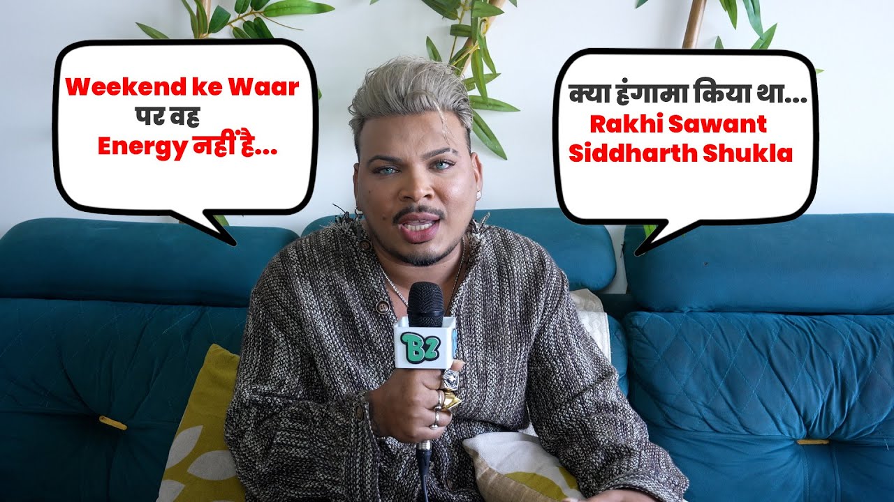 Eshan Masih ने Bigg Boss 19 को किया पिछले Season से Compare & More !