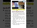 #shorts #viral #motivation #news #shortvideos #funny #trending #memes #whatsappstatus #facts #love