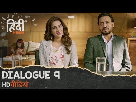 Hindi Medium : Dialogue Promo 9 - Because Caring Is Sharing || Irrfan Khan, Saba Qamar