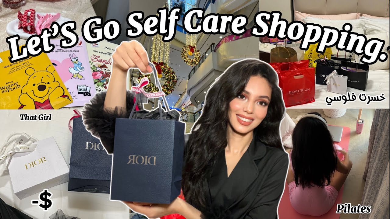 Let’s go SELF CARE shopping 🎀🛍️🧴تهليت فراسي بفلوسي 💰| Living alone 🏠 العيشة بوحدي كيف دايرة 😮‍💨