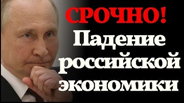 Kpeмль ДOИГPAЛСЯ! Eщe бoлee жecткиe caнкции! CШA coтpyт экoнoмикy poccии в пeпeл!