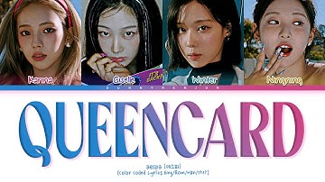 How would aespa sing Queencard - (G)I-DLE ?