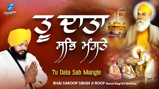 Tu Data Sab Mangte - New Shabad Gurbani Kirtan 2024 Bhai Saroop Singh Ji Roop Hazoori Ragi Amritsar