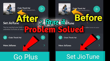Jiosaavn Go plus Problem Solved 2022 | Jiosaavn Me Go Plus Ko Kaise Hataye|Jio Saavn Caller Tune Set