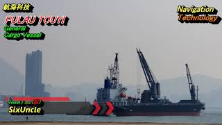 PULAU TOUYI - General Cargo Vessel