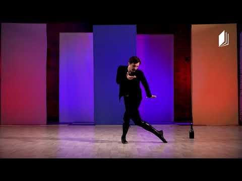 კინტოური ცეკვის გაკვეთილი