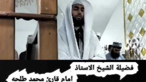 تلاوه من صلاة التراويح |سورة القصص و سورة العنكبوت|١٧ ليله رمضان ١٤٤٤ھ| قارئ محمد طلحه| نداء القرآن