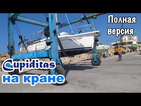 Видео: Нужны ли шпигаты переполнения?