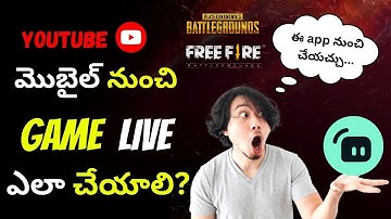 How to Do  Game Live Stream on YouTube With Mobile in Telugu || Yuvaraju Telugu Gamer