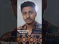সেদিন আমিও অভিনয়ের পাত্র ছিলাম! 💔😭"#বিশ্বাসঘাটকতা #viralshorts #trending