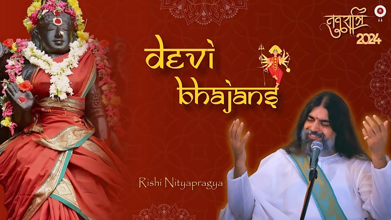 Devi Bhajans by Rishi Nityapragya Art of Living Bhajans Navratri