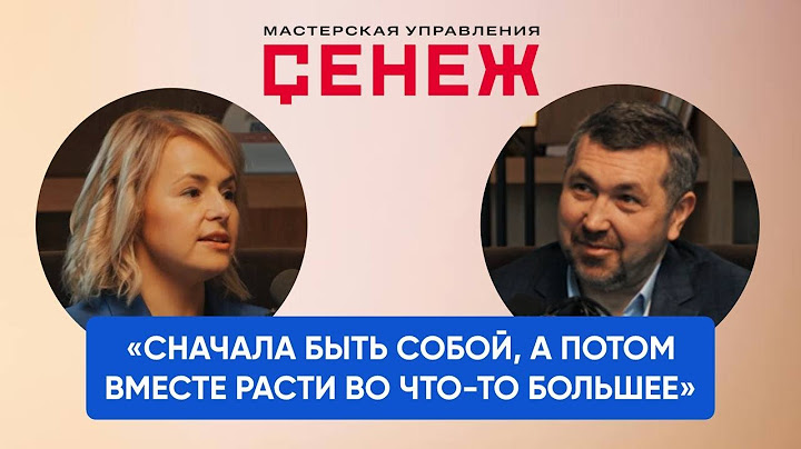 Настал момент: российским командам нужно научиться работать вместе. Критерии лучших команд.