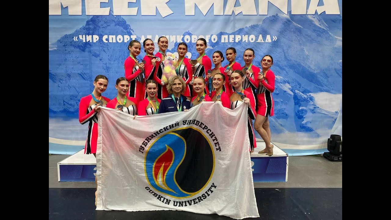 "Баррель" - Губкинский университет. Чир-фристайл-группа. ЧирманияОпен ...