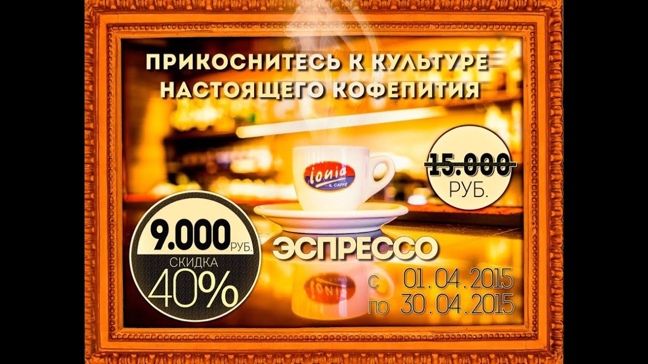 Кафе континент в жлобине Кафе континент в жлобине