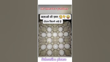 IAS interview questions ❓🤔#ias #ips #upsc #motivation #trending #shorts #youtube #gk #braintest #ssc