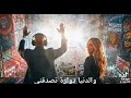 ايام سنين عيش حزين ٢٠٢٦ mp3