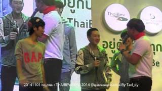20141101 ไวท์-กัปตัน เล่มเกม3/4  #lovesicktheseries : THAIBEVEXPO2014