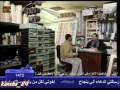 حديث البخل .. قناة العفاسي