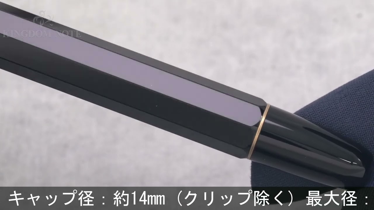 モンブランルージュ・エ・ノワール ボールペンサーペントマーブル