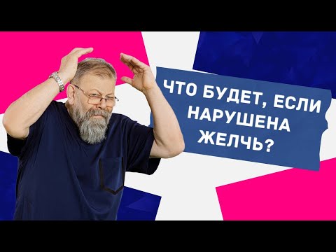 Video: Hva betyr vitale?