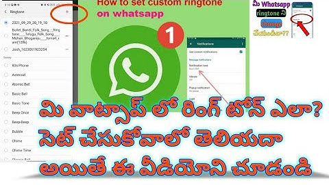 How to change whatsapp ringtone in telugu/whatsapp ringtone  Srinivastektelugu in telugu