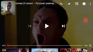 Моя реакция на трейлер фильма Сорвиголова (3 сезон)