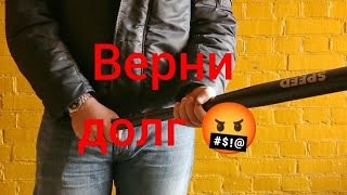 Откровения бывшего коллектора