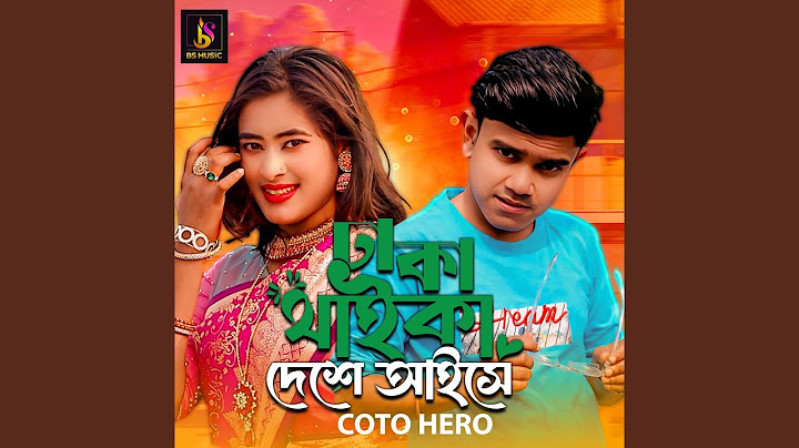 Dhaka Thaka Dashe Asca