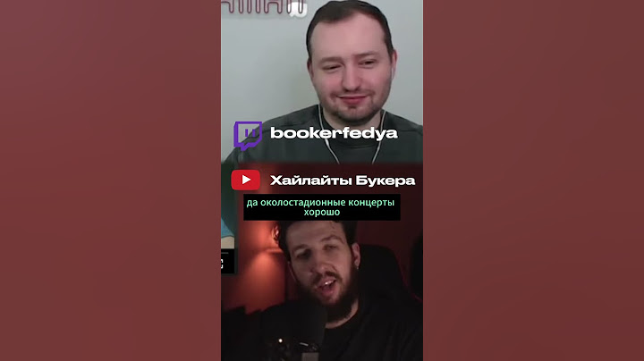 ЗАМАЙ И БУКЕР ПРО PYROKINESIS