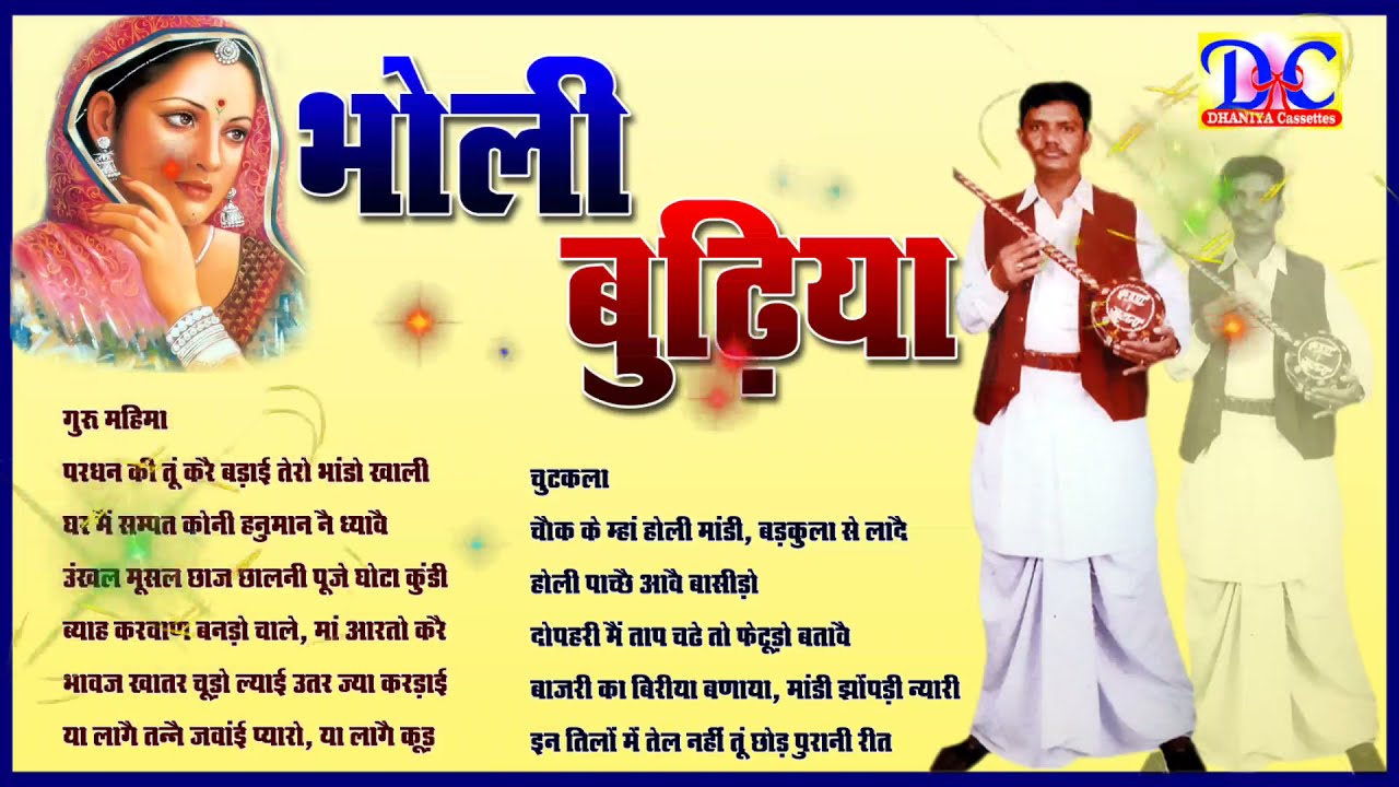 Bholi Budhiya | कृष्ण खटाणा ने किया पाखंडवाद पर कटाक्ष | Comedy Motivational