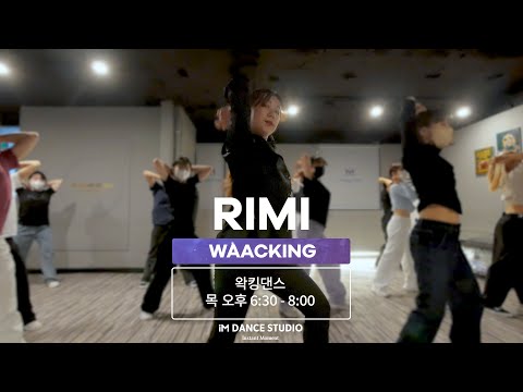 Kyle Minogue Dua Lipa Real Groove RIMI Choreography IM Dance Studio 광주댄스학원