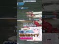 【ボートレース】1-3-2で決着!最終ターンマークでの攻防と好走を振り返る