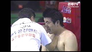 (Full Version) Heavyweight National Ranking Match | Kang Tae-ho vs. Jeon Jae-ho 09/20/2008