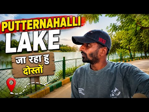 Aaj jaa raha hu putternahalli lake guys 🥰 jp nagar Bangalore 😍