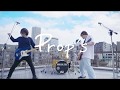 Prop's 「下手くそな歌」MV