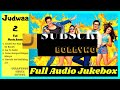 Judwaa 2 Full Movie (Songs) | All Songs |  Bollywood Music Nation Mp3 Song