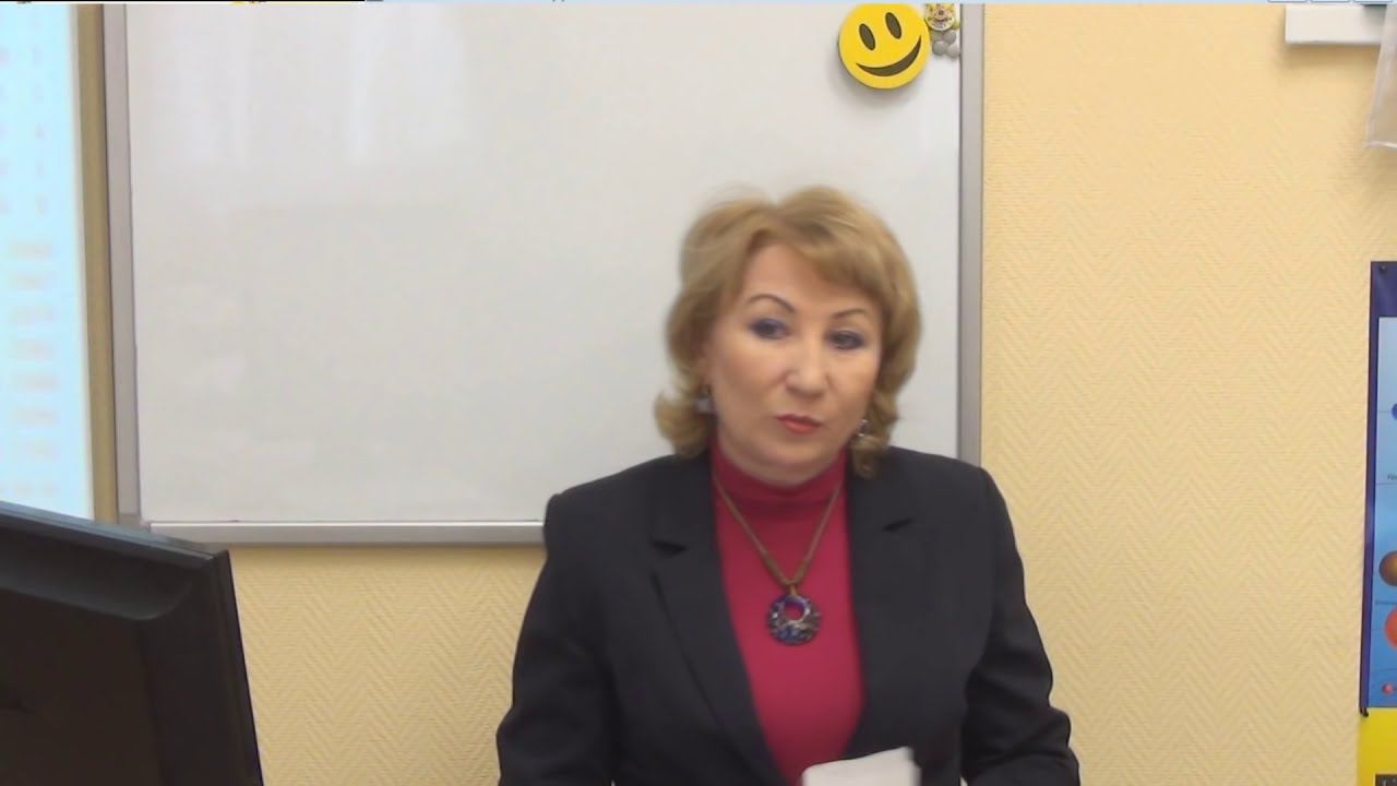Ушкова Елена Михайловна Астролог