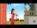 Miyav Miyav चोटा बिल्ली | Hindi animation Christian Song | Gnani