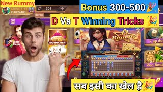 500+ Bonus 🎉 New Rummy Application JJ Rummy || Today launch Payment Instant ✅ || Real Rummy Apps screenshot 3