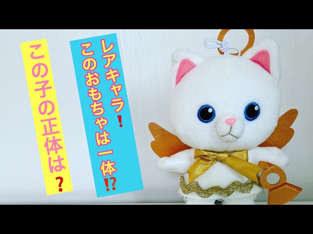 a エンジェルキティ トイストーリー 謎の恐竜ワールド ぬいぐるみ r