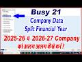 Busy Accounting Software में Company Split कैसे करें | Step by Step Full Guide Hindi | Busy Software