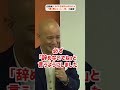 人が辞めない組織づくりに有効な方法 #Shorts