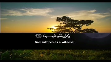 القارئ احمد خضر _ اواخر سورة الفَتح 🤎Koran Karim  🕋  Ahmed khedr _ Surah Al-Fath