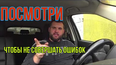 Что нужно для того чтобы поставить машину на учет