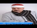 الشيخ محمود السعيد عبد الصمد الزناتى وتلاوة روووووعة من سورتى الكهف ومريم 2023 HD 