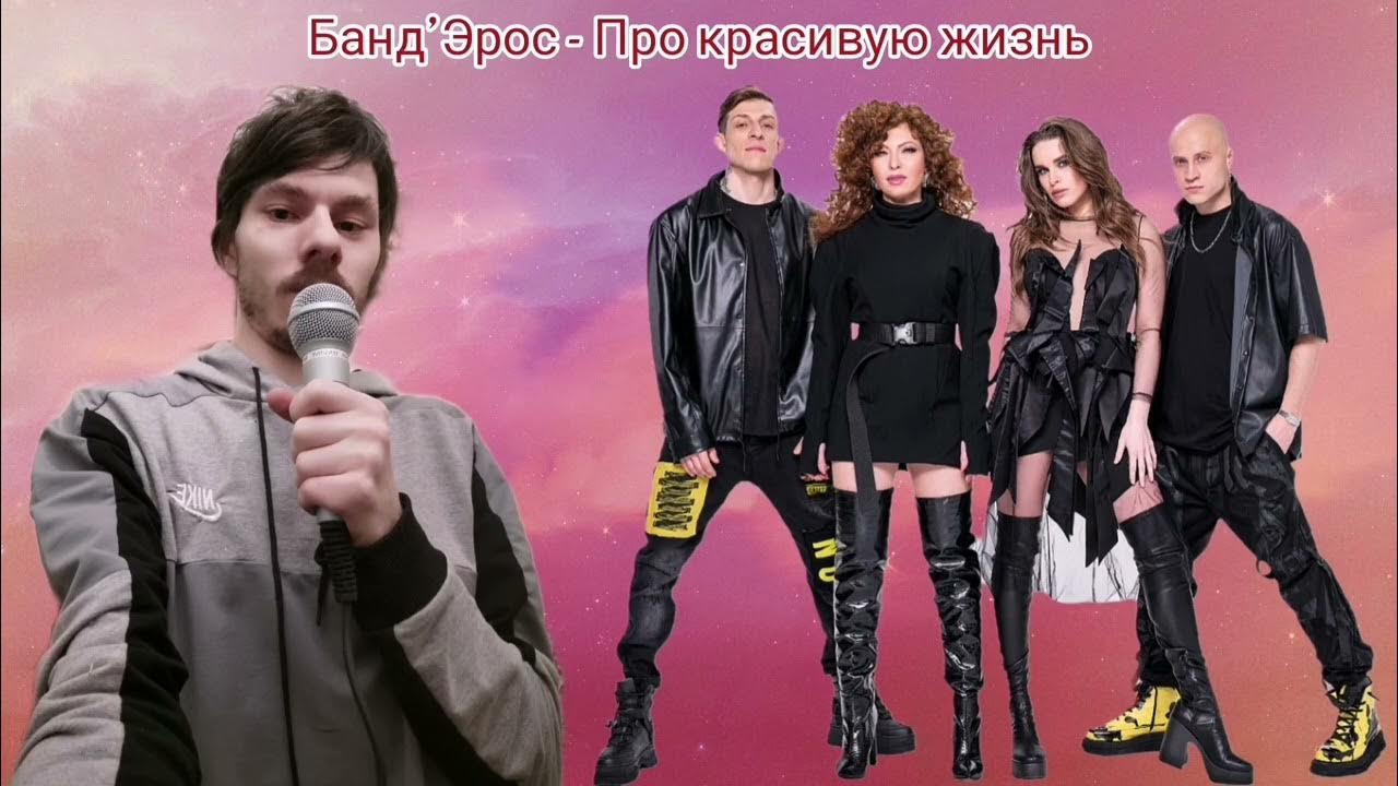 Pro eros. Eros шампунь. Эрос греческая мифология. Pro eros. Eros логотип.