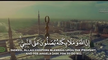 جمعة مباركة❤اية ٥٥ من سورة الاحزاب