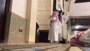 ترتيل جميل للقارئ ناصر اميدو من سورة البقرة من جامع الراجحي . صلاة العشاء 10 صفر 1442هـ