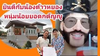 Good news from Tao Yong. Congratulations, you are a very grateful and capable person.