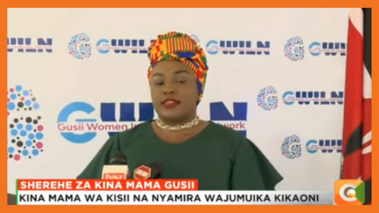 Wito watolewa kwa ushirikiano bora wa kinamama - YouTube